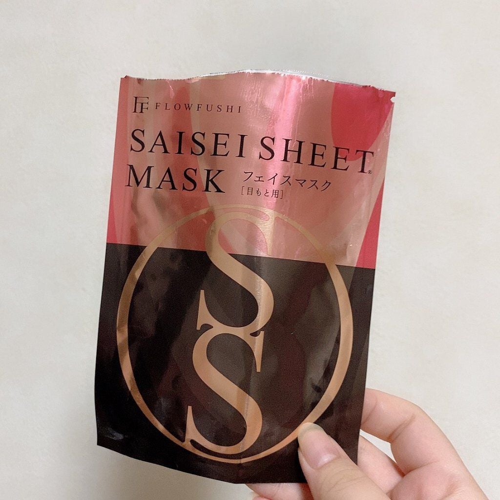 SAISEIシートマスク/UZU BY FLOWFUSHI/シートマスク・パックを使ったクチコミ(1枚目)