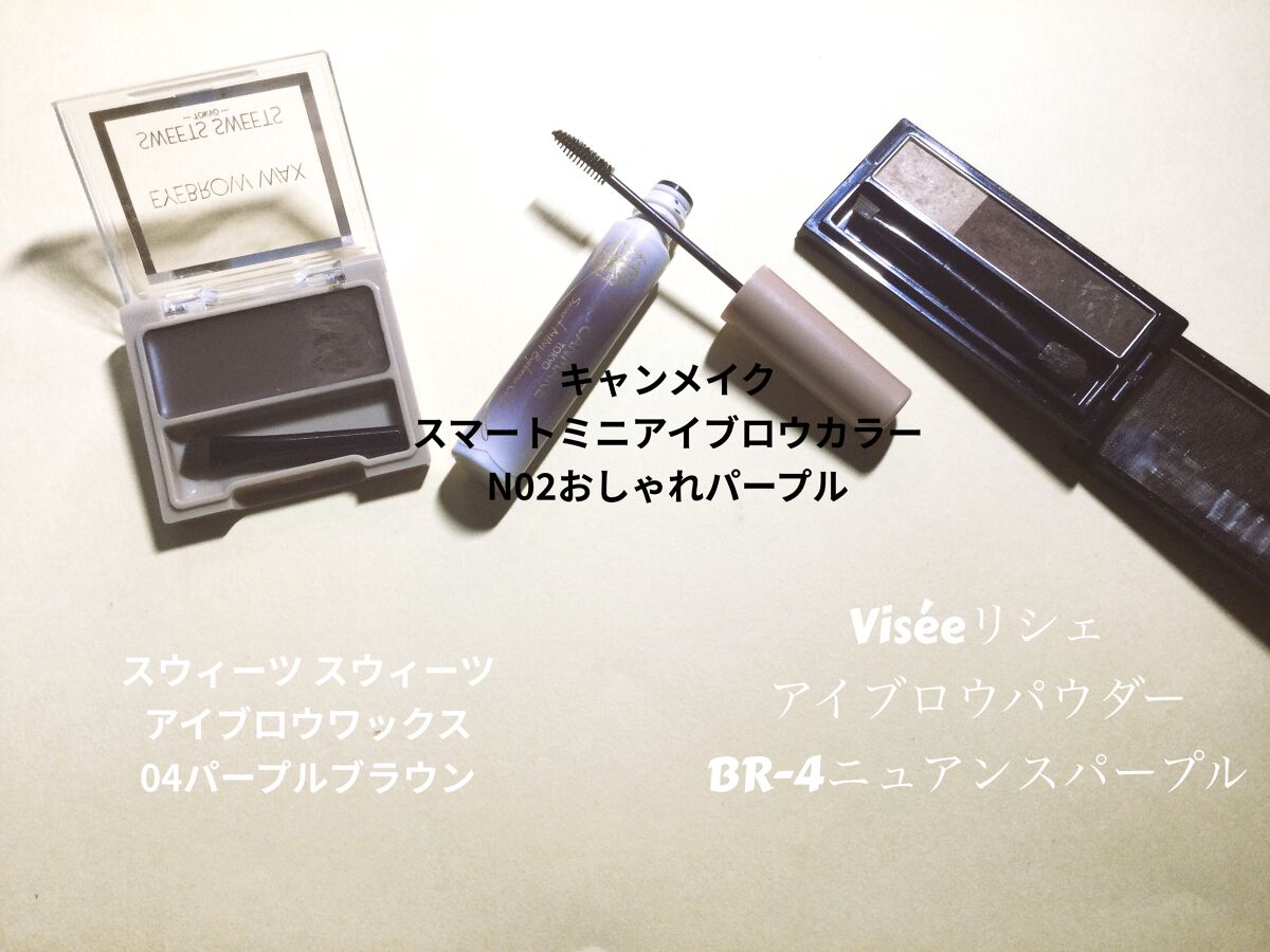 ロング＆カールマスカラ アドバンストフィルム/ヒロインメイク/マスカラを使ったクチコミ（3枚目）