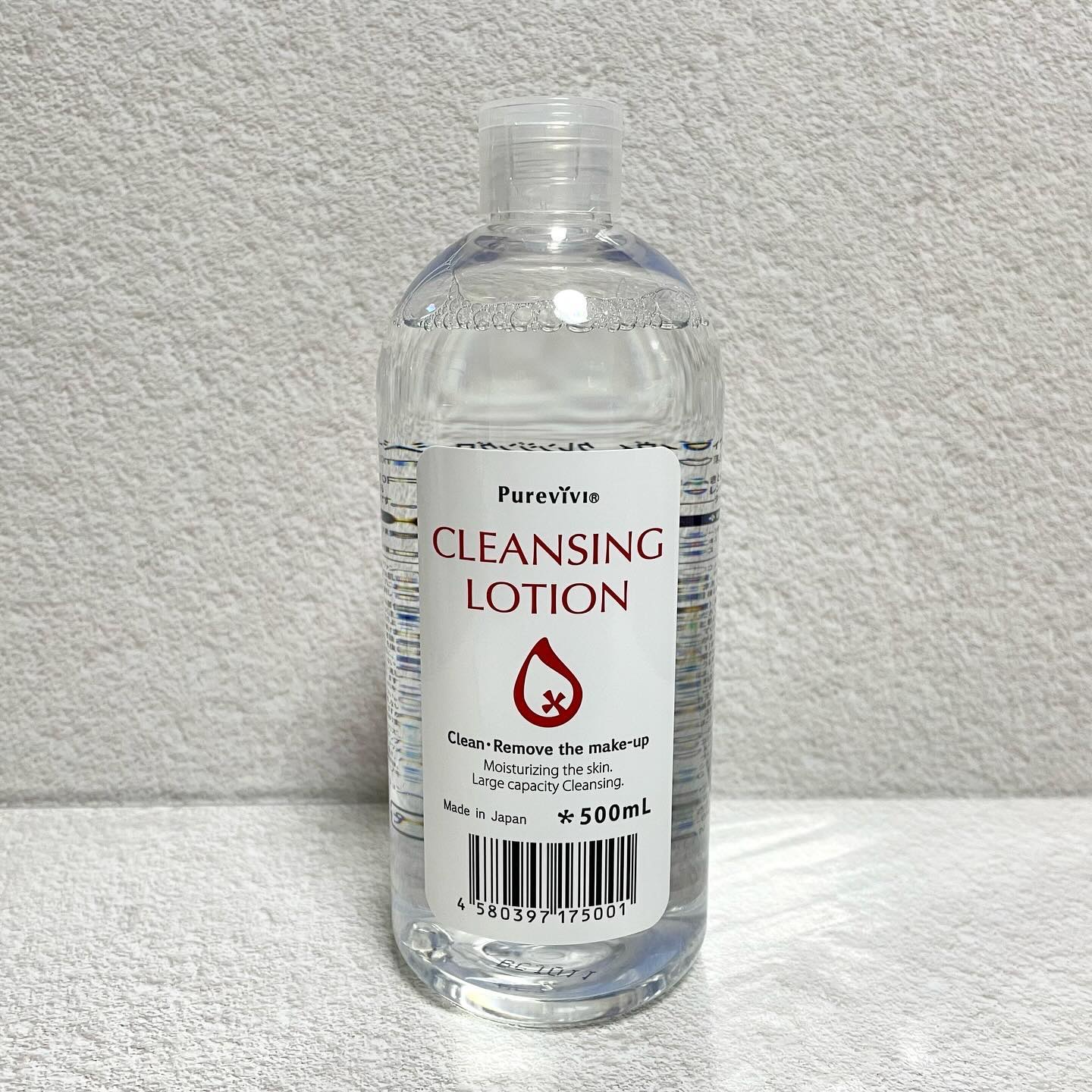 クレンジングローション/ピュアヴィヴィ/クレンジングウォーターを使ったクチコミ（1枚目）