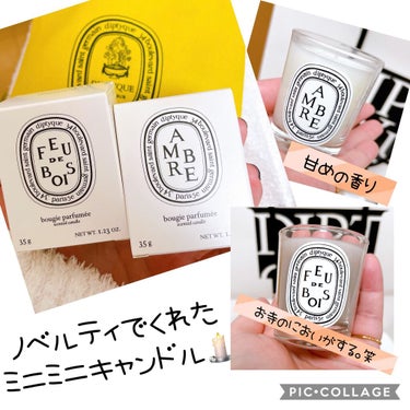 オードトワレ ドソン 50ml/diptyque/香水(レディース)の画像