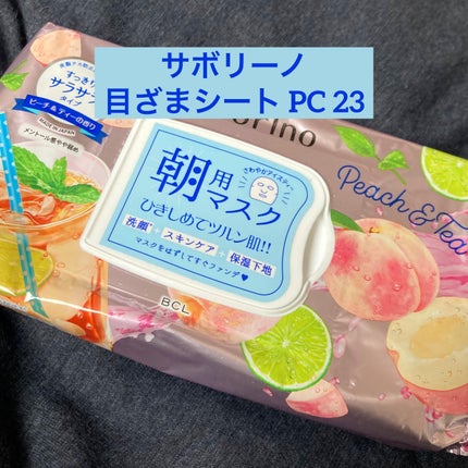目ざまシート PC 23/サボリーノ/シートマスク・パックを使ったクチコミ(1枚目)