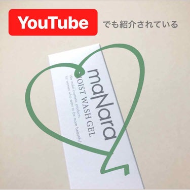 YouTubeでも話題！！
【さむ〜い冬でもできるクレンジング】


お久しぶりの投稿です。


今年もさむ〜い冬がやってきました。ブルブル))

この時期は寒さに負けて
ついクレンジングシートでサボリ