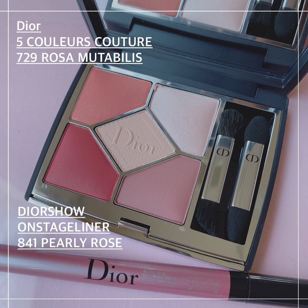 【旧】サンク クルール クチュール/Dior/アイシャドウパレットを使ったクチコミ(1枚目)