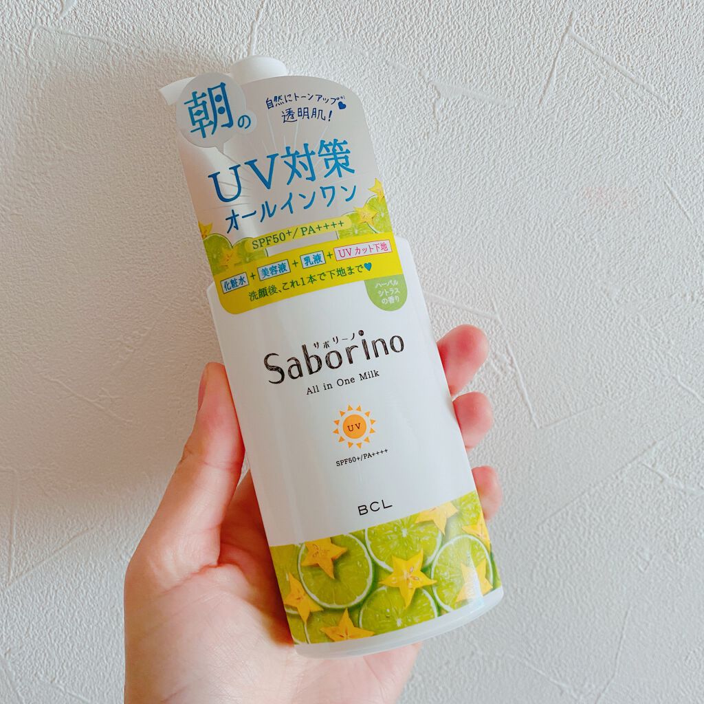 おはようるおいミルク UV HC/サボリーノ/オールインワン化粧品を使ったクチコミ(1枚目)