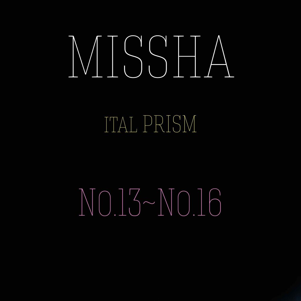 モダンアイシャドウ イタルプリズム/MISSHA/単色アイシャドウを使ったクチコミ（1枚目）