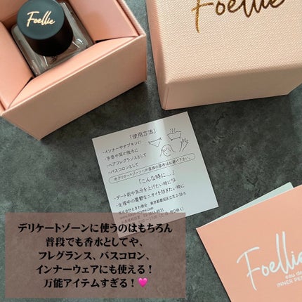 バニー on LIPS 「デリケートゾーンの香水🫢こんばんは!バニーです!🐰🤍本日の投稿..」(3枚目)