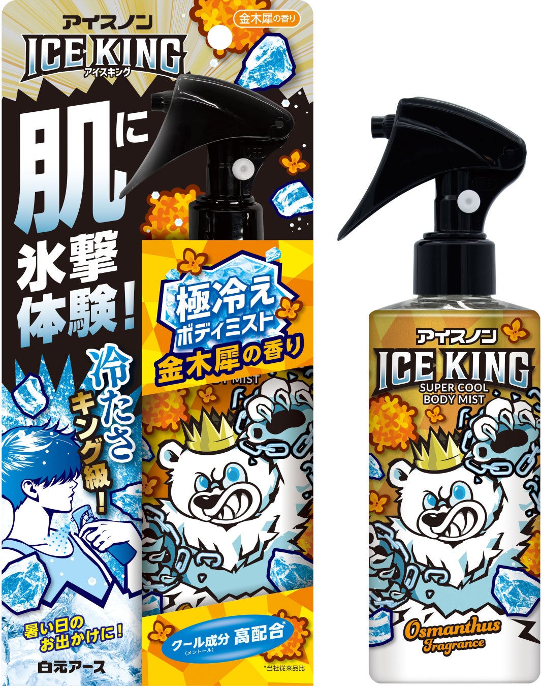 アイスノン ICEKING 極冷えボディミスト 金木犀の香り / アイスノン
