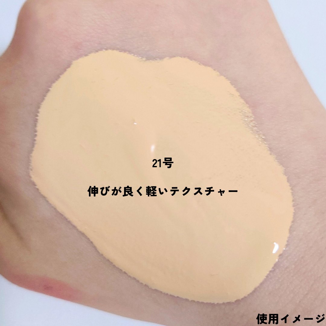 ロングラスティングファンデーション/LUNA/リキッドファンデーションを使ったクチコミ（2枚目）