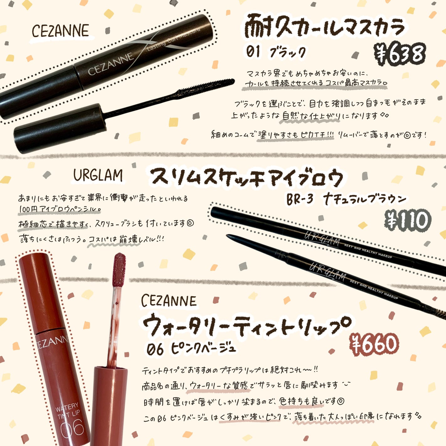 クリーミータッチライナー/キャンメイク/ジェルアイライナーを使ったクチコミ(4枚目)