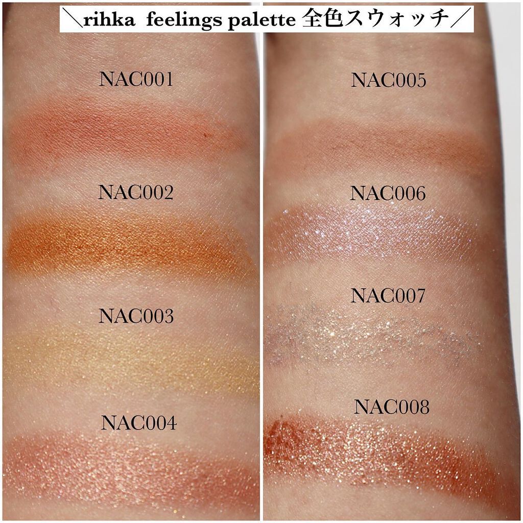 フィーリングス パレット NAC07：new day（ニューデイ）/rihka/アイシャドウパレットを使ったクチコミ（3枚目）