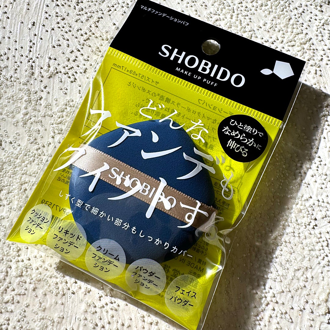 マルチファンデーションパフ/SHOBIDO/パフ・スポンジを使ったクチコミ(2枚目)