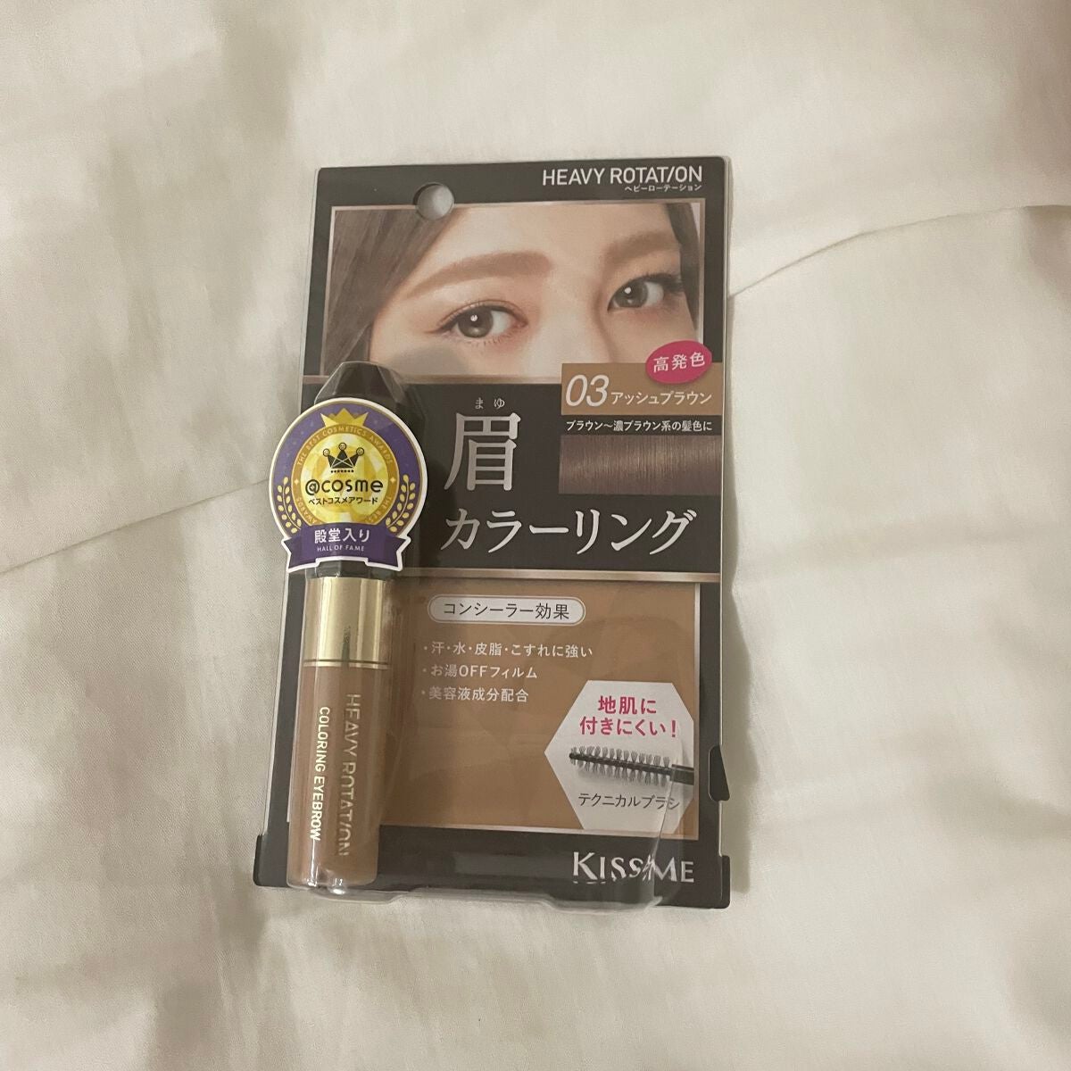 カラーリングアイブロウ/ヘビーローテーション/眉マスカラを使ったクチコミ(1枚目)