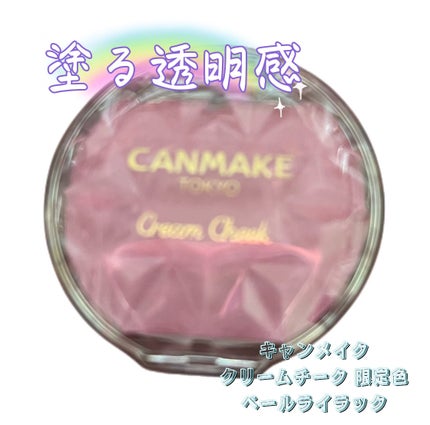 sakiðãã©ãã100ð§žâš on LIPS ããã£ã³ã¡ã€ã¯ã¯ãªãŒã ããŒã¯(ããŒã«ã¿ã€ã)éå®è²ããŒã«ã©ã€ã©ã..ãïŒ1æç®ïŒ