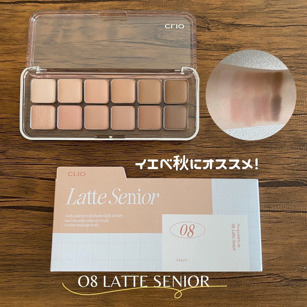 プロ アイ パレット エアー/CLIO/アイシャドウパレットを使ったクチコミ(3枚目)