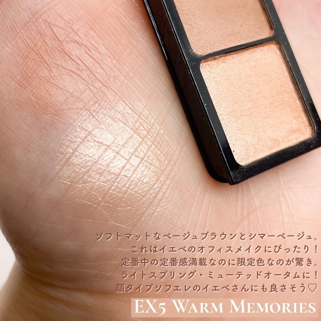 カネボウ アイカラーデュオ/KANEBO/アイシャドウパレットを使ったクチコミ(9枚目)