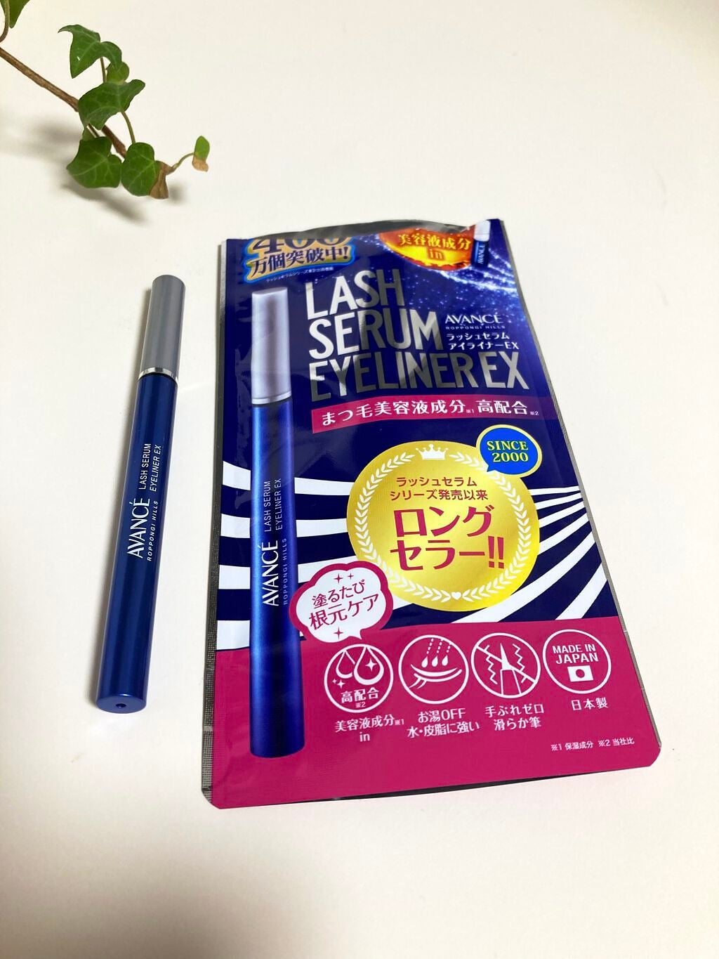 マミマロロン on LIPS 「アヴァンセ ラッシュセラムアイライナーEXアヴァンセは2本目✨..」(2枚目)