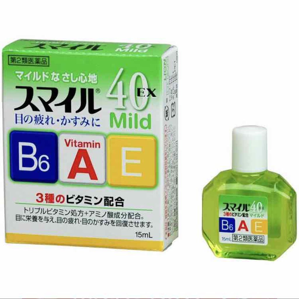 スマイル40EXマイルド(医薬品)/スマイル/その他を使ったクチコミ(1枚目)