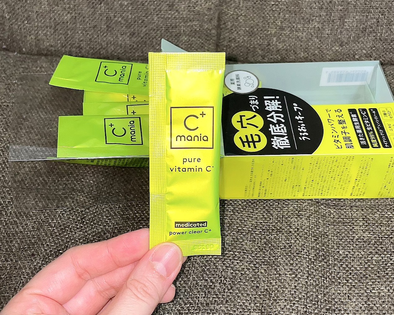 薬用パワークリアC＋/C+mania/洗顔パウダーを使ったクチコミ（2枚目）