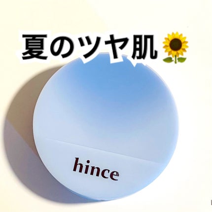 セカンドスキンメッシュマットクッション/hince/クッションファンデーションを使ったクチコミ(1枚目)