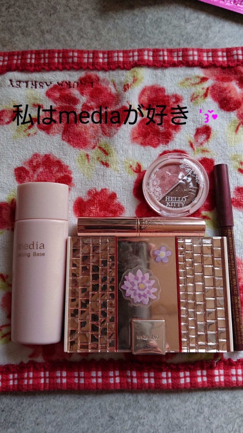 ラスティングベース/media/化粧下地を使ったクチコミ（1枚目）