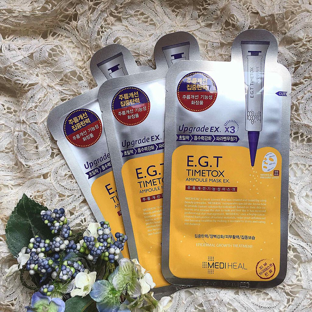 E.G.TタイムトックスAPマスクEX/MEDIHEAL/シートマスク・パックを使ったクチコミ(1枚目)