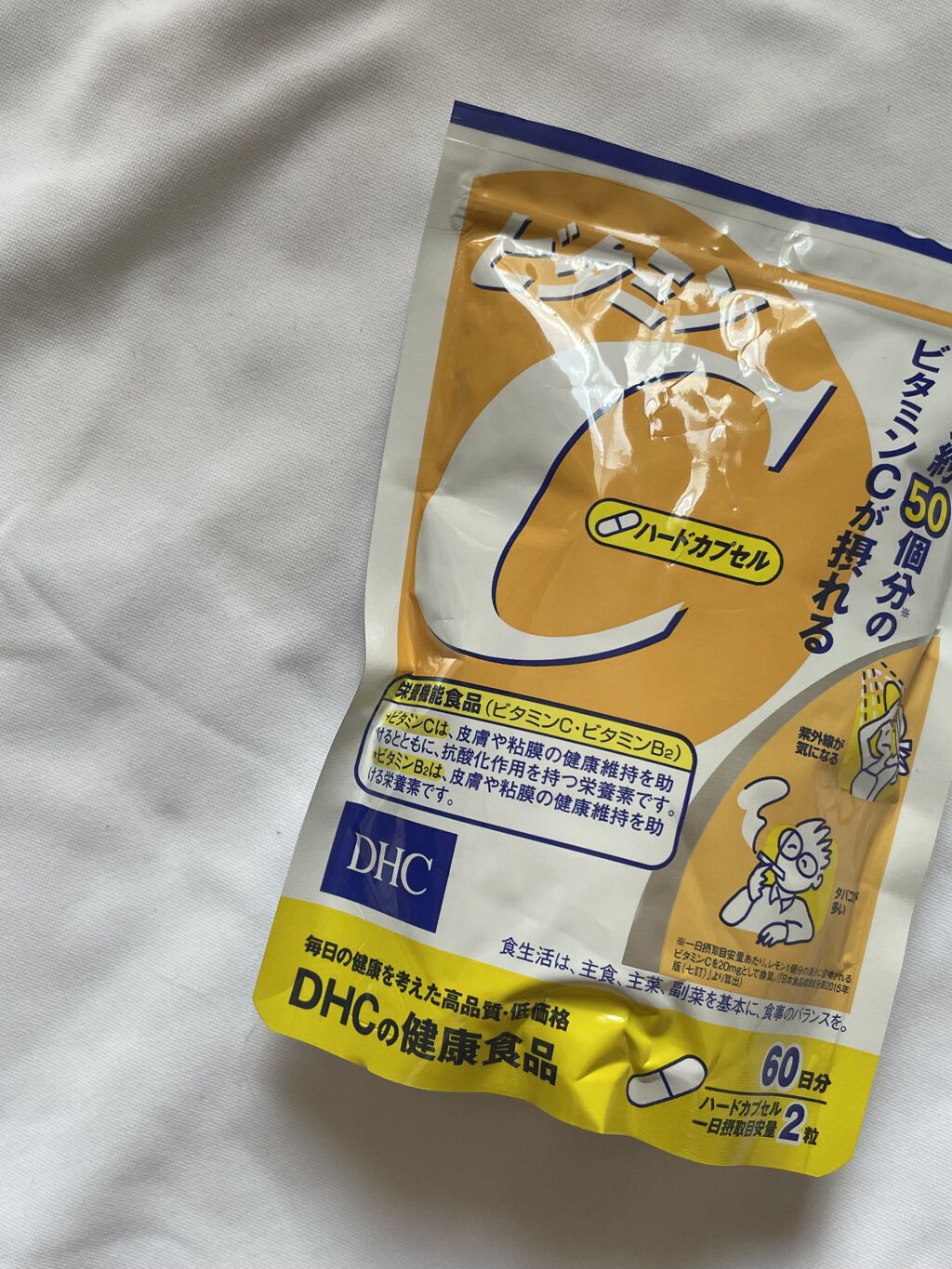 DHC ビタミンＣハードカプセル/DHC/美容サプリメントを使ったクチコミ（1枚目）