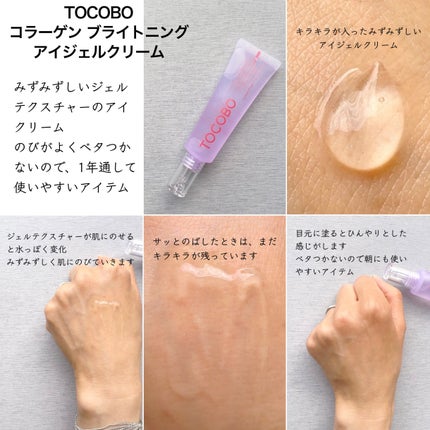 アハバハレモントナー/TOCOBO/化粧水を使ったクチコミ(8枚目)