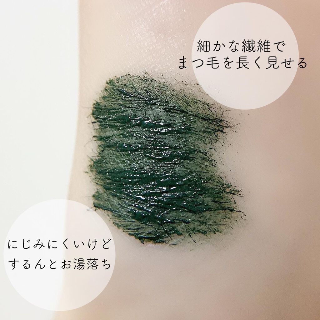 ラッシュニスタ N/MAYBELLINE NEW YORK/マスカラを使ったクチコミ(3枚目)