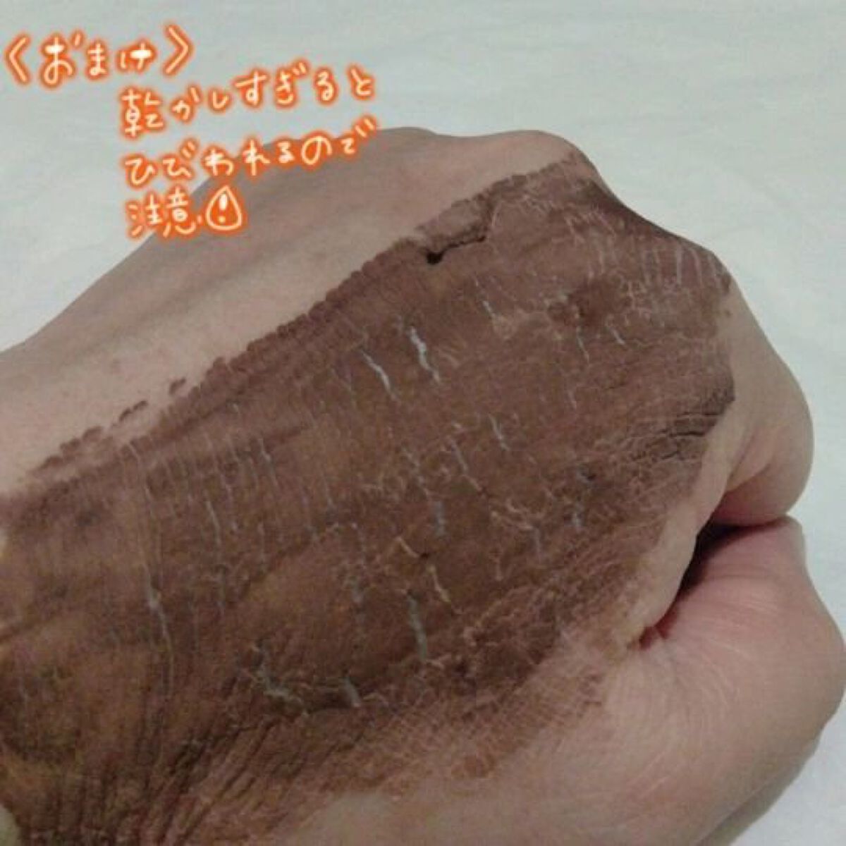 を使ったクチコミ（3枚目）