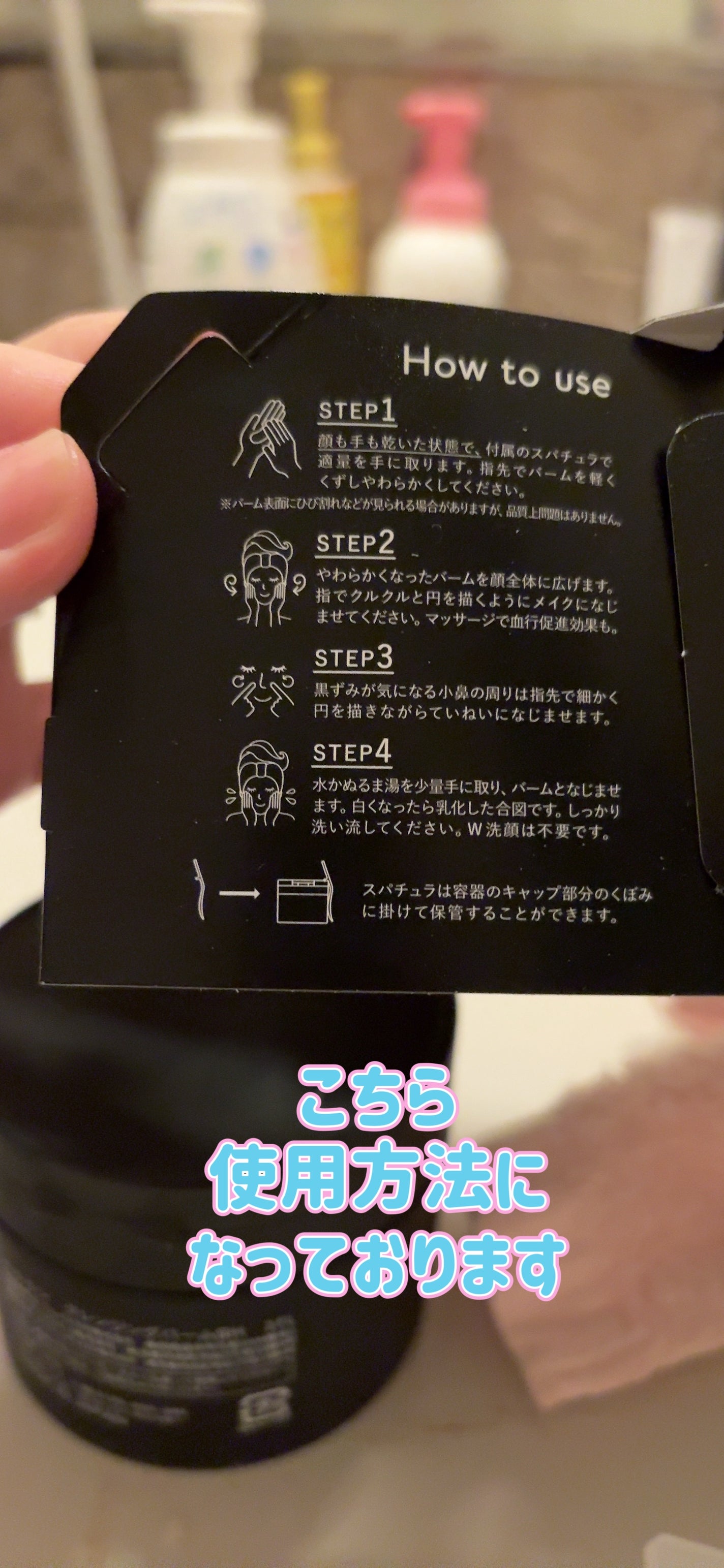 ルルルンクレンジング トーニングバーム CLEAR BLACK/ルルルン/クレンジングバームを使ったクチコミ(3枚目)