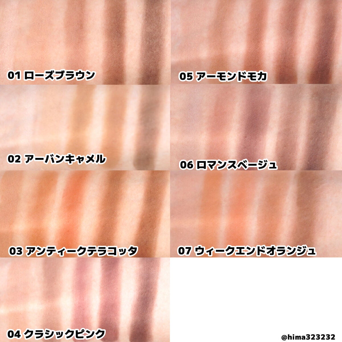 パーフェクトマルチアイズ/キャンメイク/アイシャドウパレットを使ったクチコミ(4枚目)