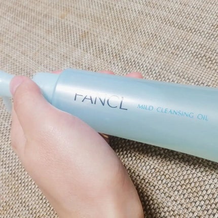マイルドクレンジング オイル/ファンケル/オイルクレンジングを使ったクチコミ(2枚目)