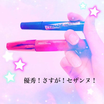 カールキープベース/CEZANNE/マスカラ下地を使ったクチコミ(1枚目)