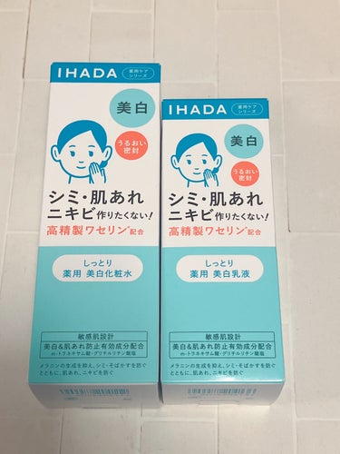 イハダ 薬用クリアエマルジョン/IHADA/乳液を使ったクチコミ（1枚目）