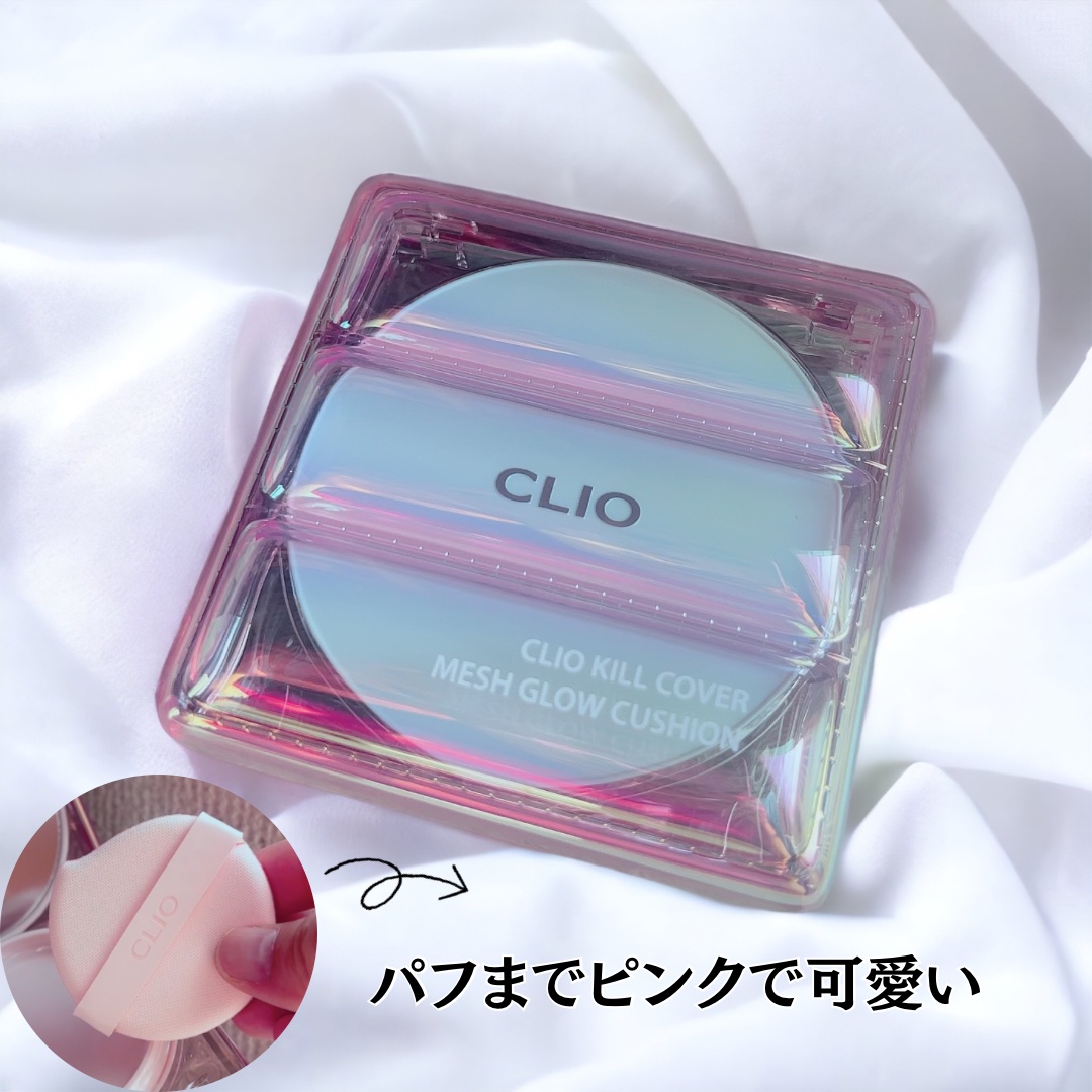 キル カバー メッシュ グロウ クッション/CLIO/クッションファンデーションを使ったクチコミ（3枚目）