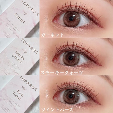 TOPARDS 1day/TOPARDS/ワンデー(1DAY)カラコンを使ったクチコミ(2枚目)