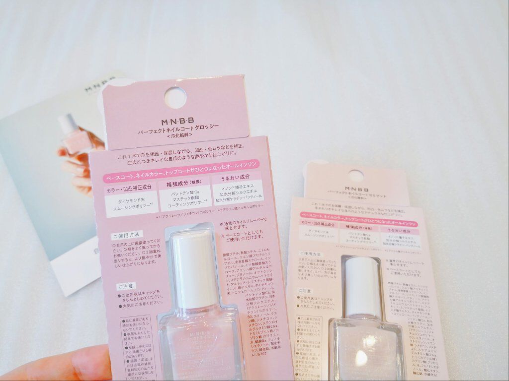 パーフェクトネイルコート/M･N･B･B/オールインワンネイルを使ったクチコミ（3枚目）