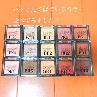 UR GLAM　POWDER EYESHADOW/U R GLAM/パウダーアイシャドウを使ったクチコミ（2枚目）