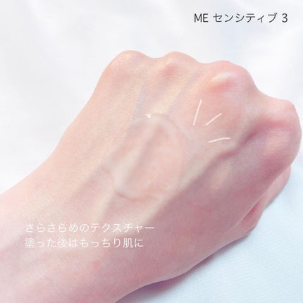 ザ・タイムR アクア/IPSA/化粧水を使ったクチコミ(10枚目)