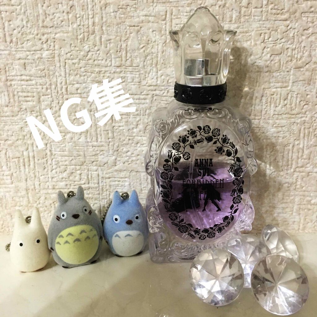 フォービドゥン アフェア オーデ トワレ/ANNA SUI/香水(レディース)を使ったクチコミ(2枚目)