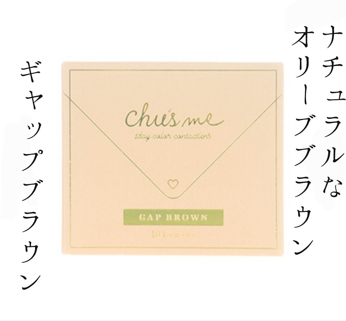 Chu's me 1day/Chu's me/ワンデー(1DAY)カラコンを使ったクチコミ(1枚目)