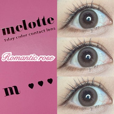 melotte 1day ロマンティックローズ/melotte/カラーコンタクトレンズを使ったクチコミ（1枚目）