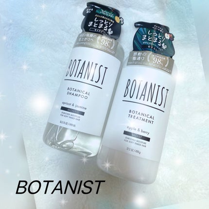 ボタニカルシャンプー/トリートメント(モイスト) /BOTANIST/シャンプー・コンディショナーを使ったクチコミ(1枚目)