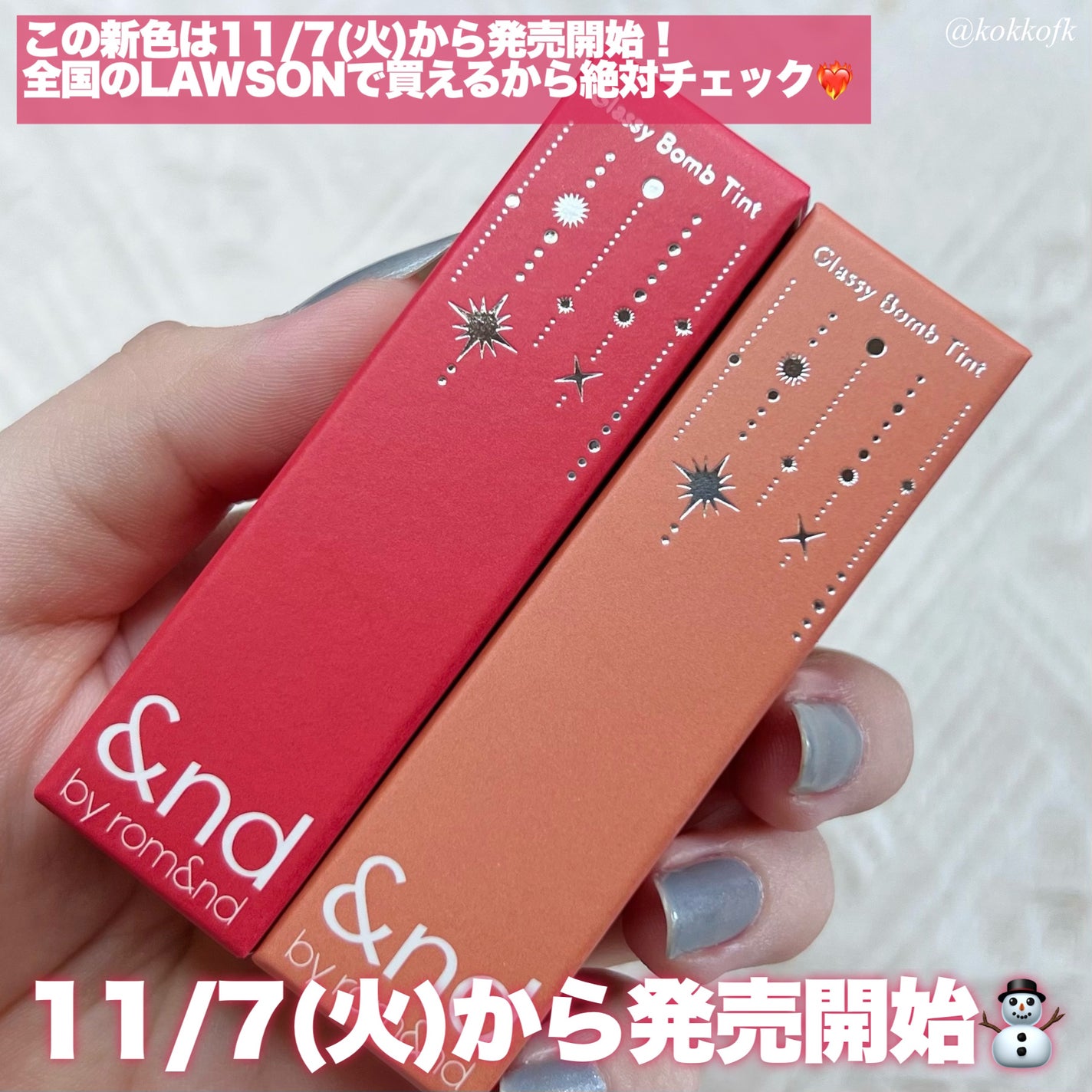 アンドバイロムアンド グラッシーボムティント/&nd by rom&nd/リップティントを使ったクチコミ(6枚目)