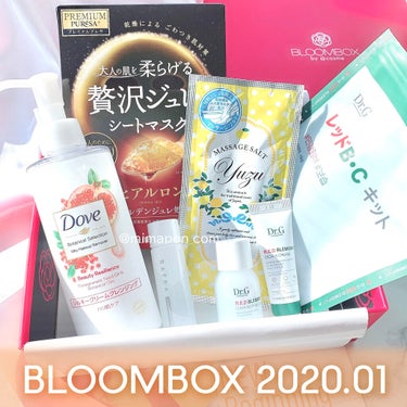 ブルーム ボックス/BLOOMBOX/その他を使ったクチコミ（2枚目）