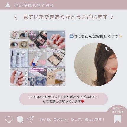 プランぷくコーデアイズ/キャンメイク/パウダーアイシャドウを使ったクチコミ(6枚目)