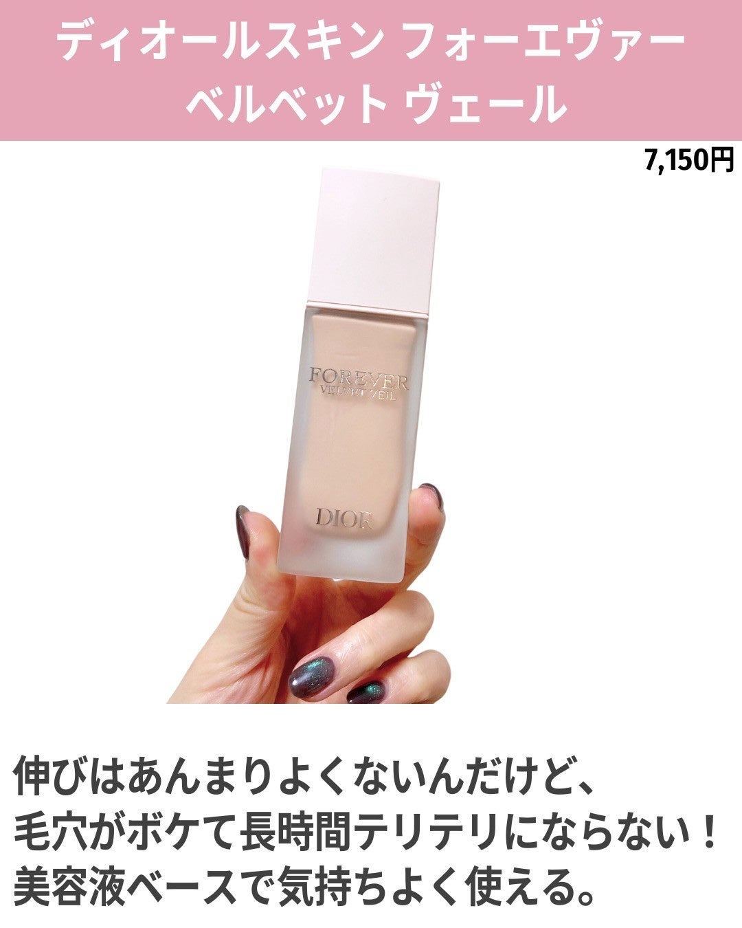 【旧】ディオールスキン ルージュ ブラッシュ/Dior/パウダーチークを使ったクチコミ(3枚目)