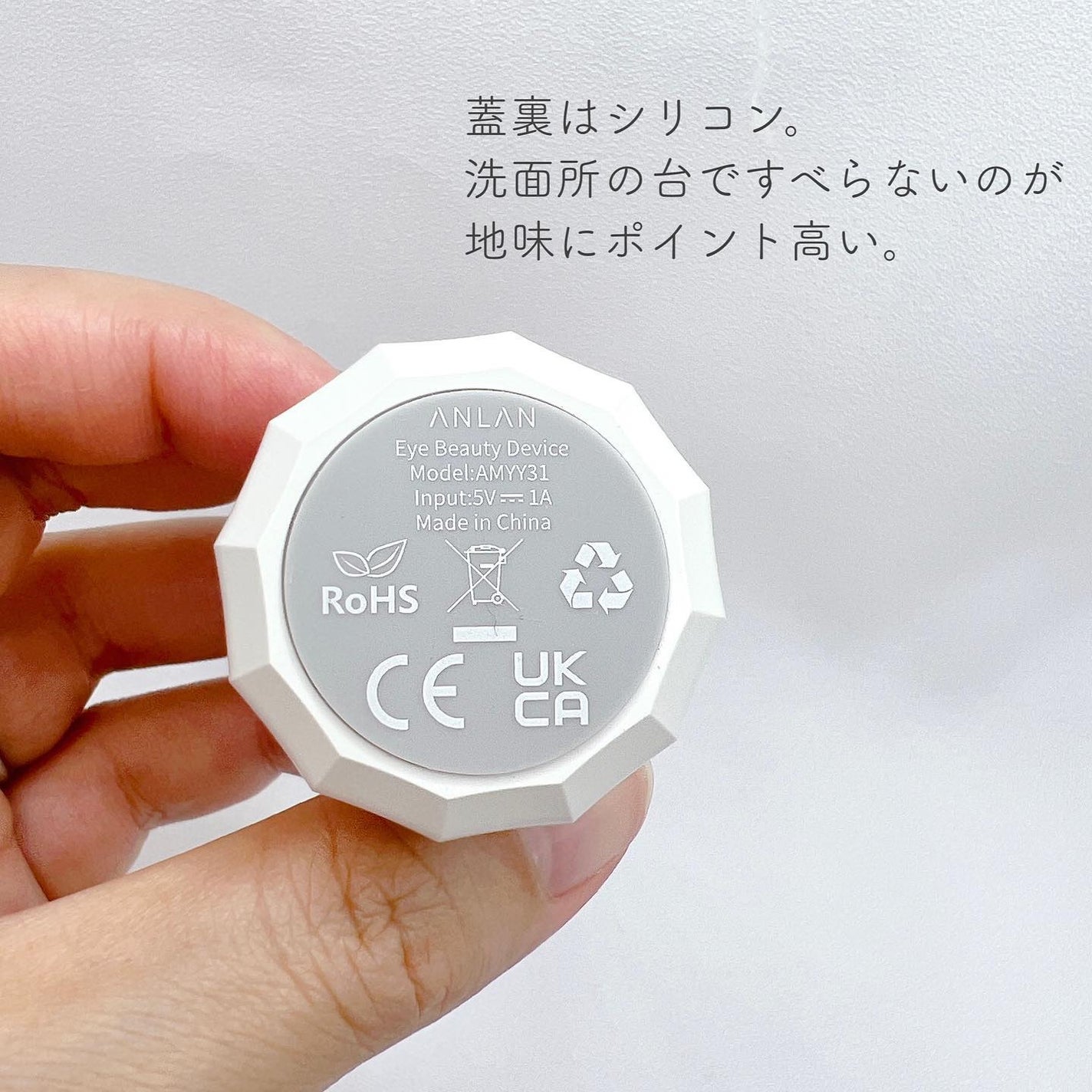 エンリッチドアイクリーム/ANLAN/フェイスクリームを使ったクチコミ(4枚目)