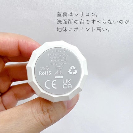 エンリッチドアイクリーム/ANLAN/フェイスクリームを使ったクチコミ(4枚目)