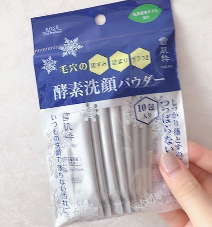 試してみた】雪肌粋 美肌マスク Aの効果・肌質別の口コミ 試してみた】雪肌粋 美肌マスク Aの効果・肌質別の口コミ